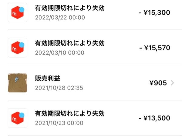 銀座販売中 おといこ様 ご確認用ページです(^_^) 財布(男性用)