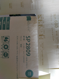 ●至急●壁紙で耐クラック&軽量タイプは、そうでない壁紙に比べて強度、耐久性が劣りますか？
厚みが結構違いますがそんなに強度耐久性は変わるもんではないですか? 