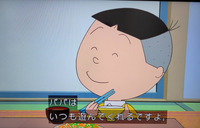 〇 たらちゃん♡