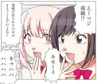 ま*も様 こはね 絵名 瑞希 紙類 2025年最新】暁山瑞希紙類の人気アイテム - メルカリ