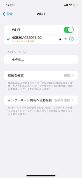 3日前くらいからずっとWi-Fiが繋がってるのにYouTubeや、LINE 