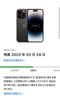 Apple - 本日発送 ※難あり iPhone11 AppleStoreで在庫あり、明日配送のiPhoneを購入しました