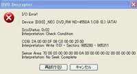 教えてください ａｎｙｄｖｄとｃｌｏｎｅｄｖｄをよくセットで使っている方 Yahoo 知恵袋