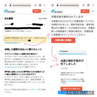 まとめ買いリクエスト対応中 スニダントレカ秋葉原店【公式】 on X: 