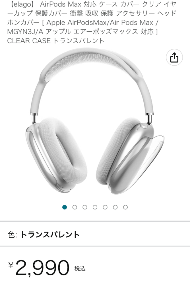 ヘッドフォン オファー yahoo 知恵袋