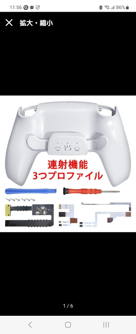 こちらを購入したいのですがどこに売っているのか分かりません 