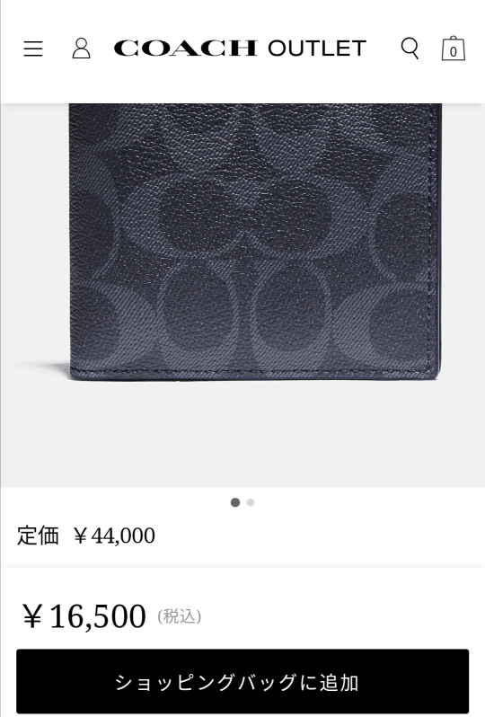 COACHのアウトレット店での値段です。これ以上値下がりすることは