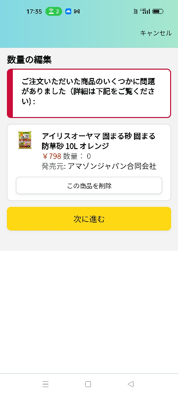 y.m　その他の方のご購入不可です。 重要なお知らせ：ご注意ください】 当アカウントを装った「偽