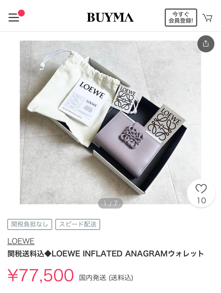 ただいま新しいお財布を買おうと思っているのですが、LOEWEのこ