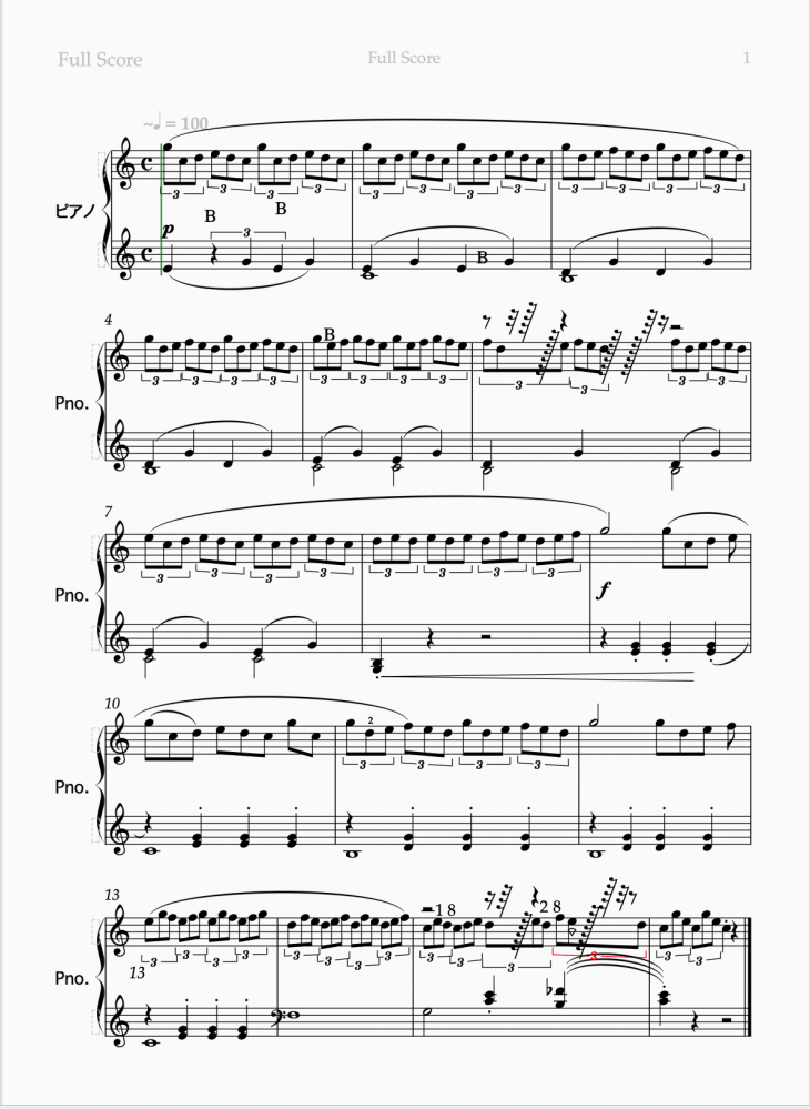 楽譜作成ソフトSibeliusを使いこなしている方はいらっしゃいますか