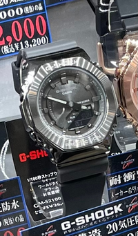 男子高校生がこのG-SHOCKをつけてたらダサいですか？機能は正直