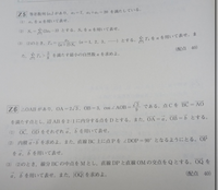 2023の進研模試です

解答がくばられなかったので解答が欲しいです。 