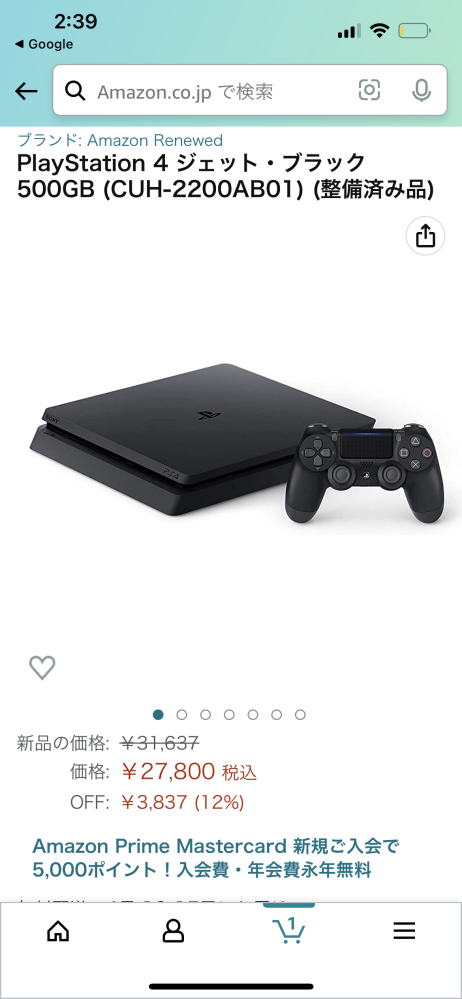 PS4本体　説明よくお読みください Amazon.co.jp: Consoles - PlayStation 4: Video Games