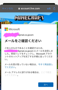 minecraft スマホ版】Mnecraft]緩すぎるスマホ(統合版)マインクラフト