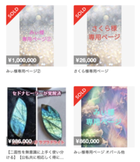 画像の商品がメルカリに販売されていました。１万円あれば買えるレベ