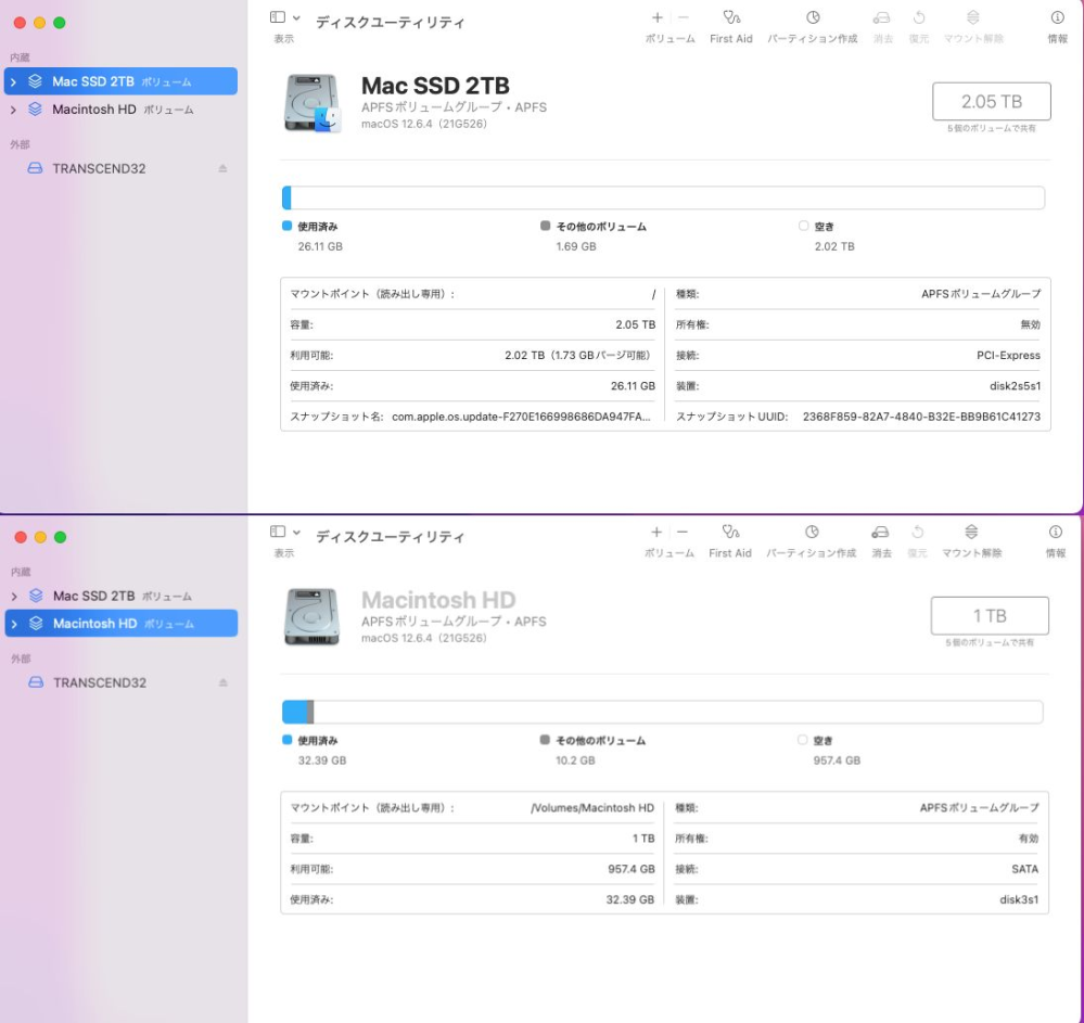 MacのHDD初期化について（マックの初心者です。） - Macminiの