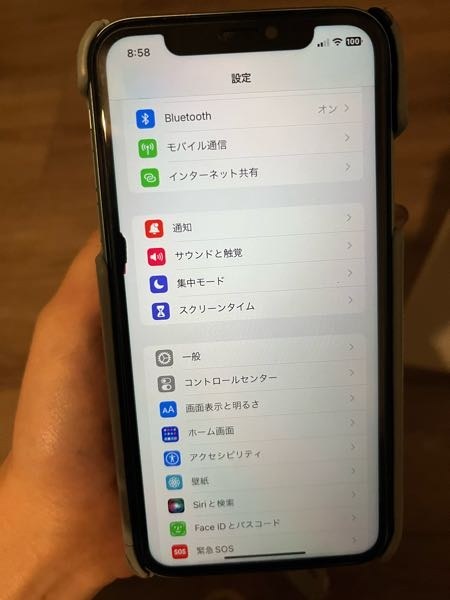 iPhone13 液晶漏れあり iPhone13が液晶割れで誤作動と液晶交換で大阪最安値とスマホ