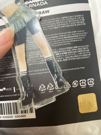 メルカリで本を買って「購入させていただきました。よろしく