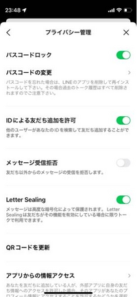 LINEの顔認証ができなくなりました。
設定し直そうとしても、顔認証の項目が出ません。

設定のところからも、LINEの顔認証はオンにしている状態なのに。 どうすれば、LINEを開く時の顔認証をすることができるようになるのでしょうか？