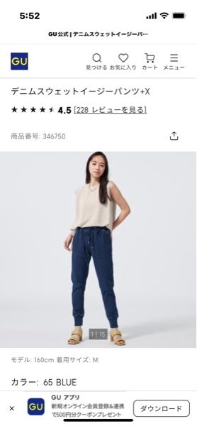 この商品のLが欲しいのですが、廃盤になっているようで、、、こちらに