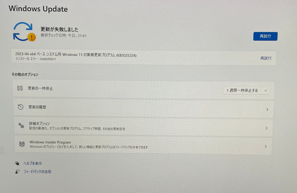 最新Win11☆SSD512GB☆Office2019☆FH56RD Amazon.co.jp: 【整備済み品