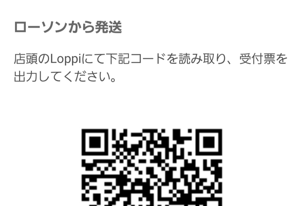 発送は通知にしてお知らせしますマン メルカリ発送したら何かメッセージ送るべきですか？発送通知はしました