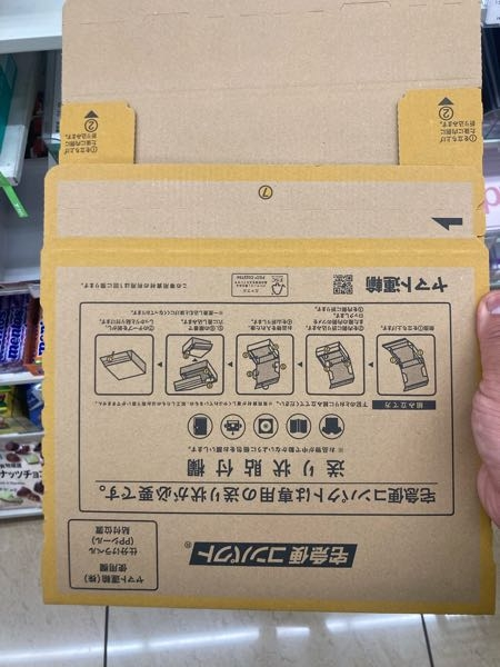 セブンイレブンで売ってるこの箱はメルカリと書いてないんですけどメ
