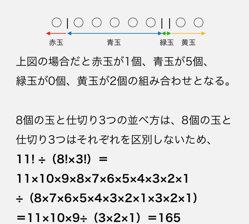 27425144_2