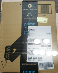 Amazonから、このお届け物はギフトですと書かれた箱が届きまし