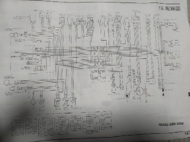 ライブディオの車台番号とエンジン番号について車台番号:AF35-1229047