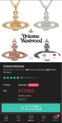 BUYMAについてVivienneWestwoodのネックレスを買おうと思... - Yahoo