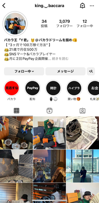 オンラインカジノロジック法バカラ オンラインカジノ・バカラのプロの賭け方や10つの手法・攻略