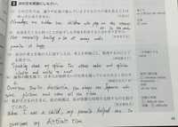 英作文の添削「入試必携英作文writetothepoint」の7の問題につ 英作文の添削「入試必携英作文writetothepoint」の7の問題につ