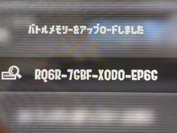 スプラトゥーン3のガチアサリで5連敗してしまいました…5回の中でも1番惜しかったものを貼るので、アドバイスを頂きたいです！