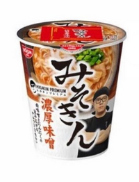 みそきん」食べた方、お味はどうでしたか？ - おいしいです。味 