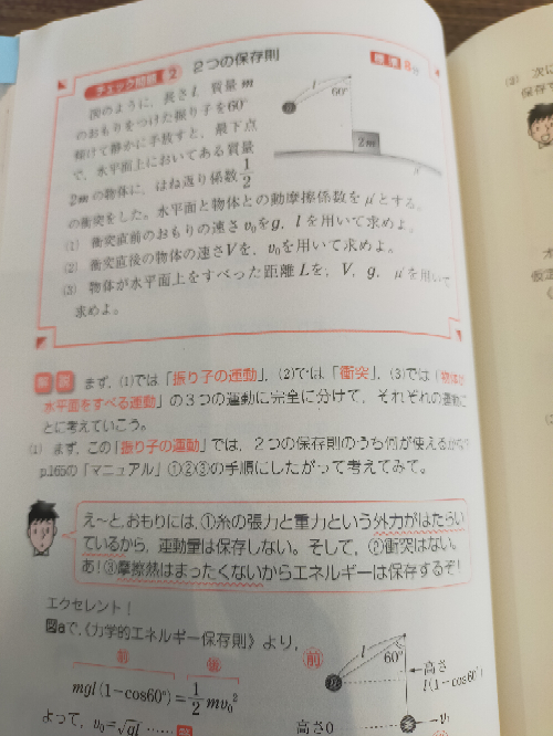 駿台のテキストの物理Sと物理B、後期の数学XS、ZSと数学XHとZHってどれ