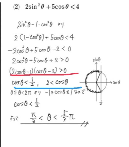 378の約数はいくつですか？