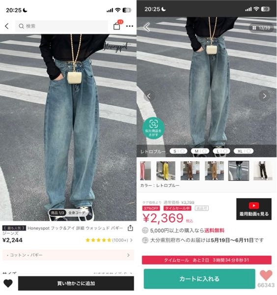 ジョンノビ様 リクエスト 5点 まとめ商品★おまとめ割タイムセール適用 PARKJIMINJAPAN on X: 