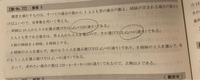 3人のチームで行う作業がある。作業を行う候補者は、男4人、女6人のあわせて、10人であり、このうち2組の姉妹がおり、他に親族関係にあるものはいない。3人の組み合わせを作る。 チームの編成にあたっては、3人のうち、1人は必ず女性でなければならず、しかも3人ともお互いに親族関係がないことが必要である。チームの組み合わせ方法は何通りあるか。
この問題の解説の最後の段落の8C1について、なぜ8C1に...
