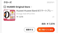 アリエクスプレスで買い物をしましたが、発送されずにクローズに