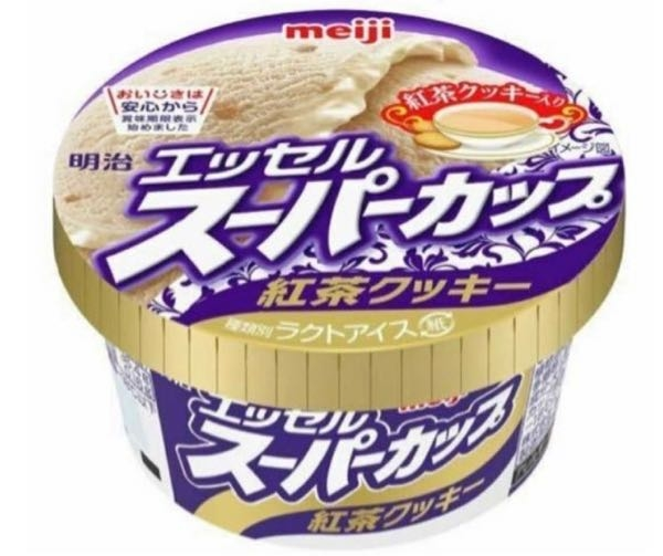 直送商品 みそきんを買いに行く時使ったトラヴィス blog 