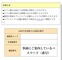 ticketboardというサイトで購入したライブに急遽行けなくなったため