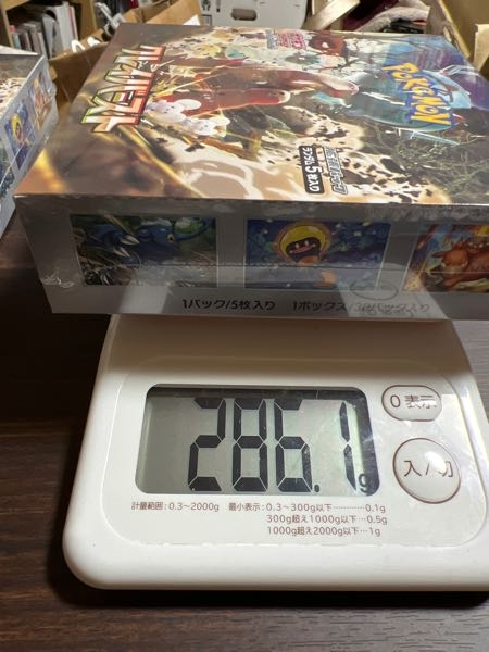 至急】メルカリ購入ポケカのアビスアイについて質問です！先日メルカ