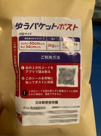 メルカリで商品IDを書いてほしいという妙な依頼をされましたが