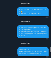 3月初めにコテキャラシートを絵師様に依頼したのですが、私が「DM... - Yahoo!知恵袋