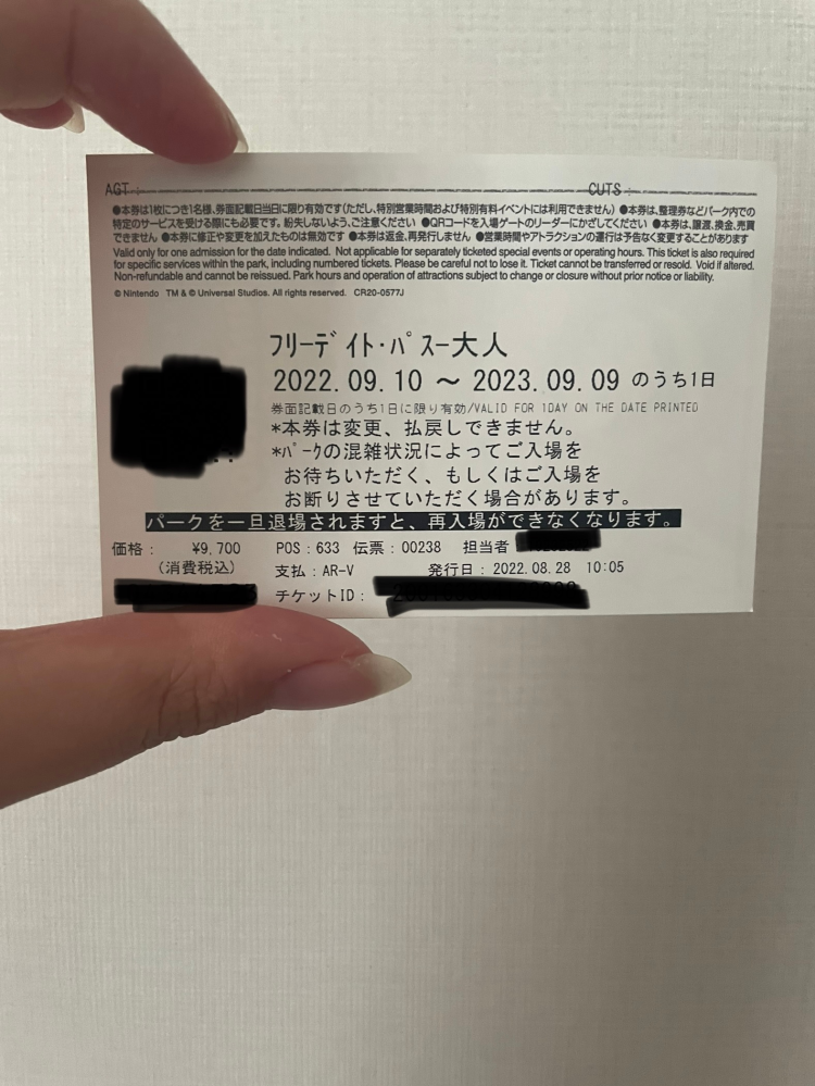 このusjのフリーデイトパスは年間パスにアップグレードできます