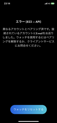 ルイです。他の方購入不可です。 LOUISVUITTONの公式ホームページが何度もアクセスエラーにな