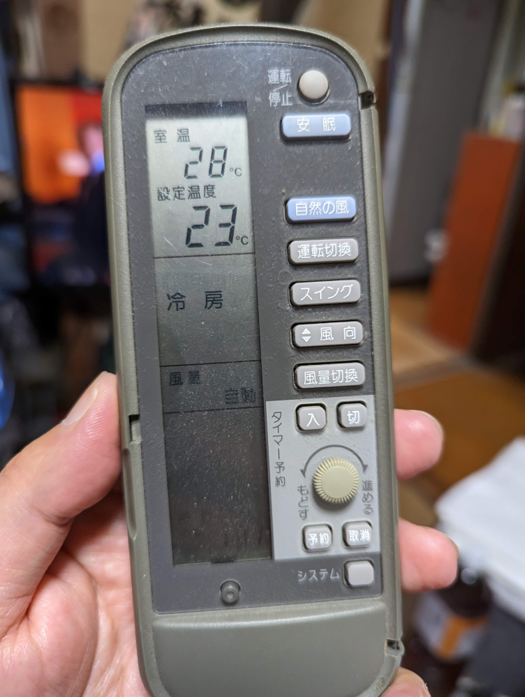 エアコンのリモコンの時刻合わせをしたいです。東芝エアコン「WH-A3Y 