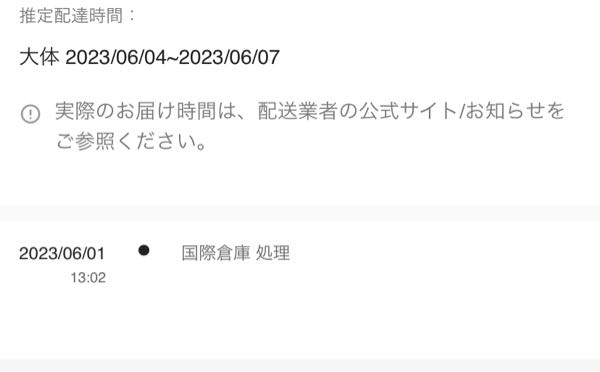 しんさん専用梱包待ち しんさん専用梱包待ち sheinで注文をしたのです