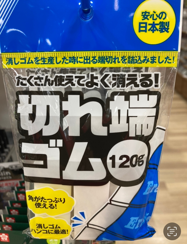 100円ショップのセリアに画像のような消しゴムがありました。たく 